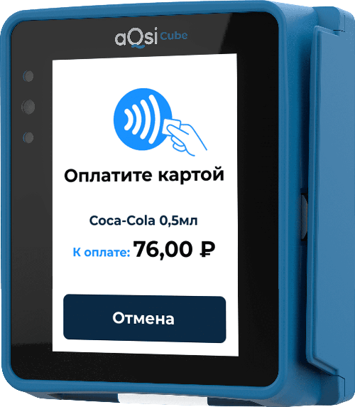 aQsi Cube – многофункциональное устройство для вендинга